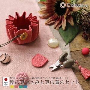 yr[Ńv[gzւ̓΂݂ƓВ̃Zbg Cohana Rni  ΂炢 ݂ 䂭 nT~ ؂ ͂ ^bZ В |[` { m a ٖD 