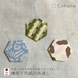 yr[Ńv[gzY㎆̎ʂ Cohana Rni 3Zbg | m a ٖD { ʂ  a a { RpNg g ٖD | 킢  Mt