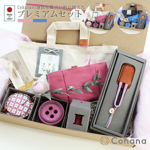 yr[Ńv[gzv~AZbg Cohana Rni ΂炢 䂭 ٖD nhCh  a m \[CO  ؂΂  Xv[ Ґj   sN