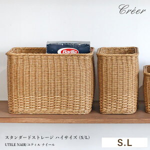 yr[Ńv[gz92440030 92440031 X^_[hXg[W nCTCY S L UTILE NAIR eB iC[ Creer NG pg[ [ k  oXPbg 傫 [  i`