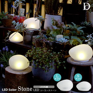 yr[Ńv[gzLED Solar stone \[[Xg[ STCY small LTCY larg DICLASSE fBNbZ K[fCg \[[Xg[ ZT[ LED O  hH z _ u 