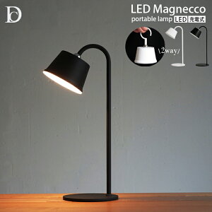 yr[Ńv[gzLED Magnecco }OlbR |[^uv fBNbZ DICLASSE fXNCg 2WAY LED [d k l炵 AEghA ^ e[uCg Ǐ  hЃO