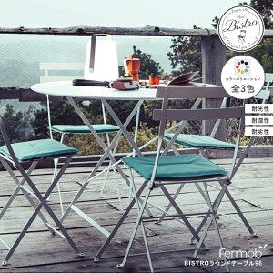 yr[Ńv[gzrXgEhe[u96 fermob tFu AEghA AEghAt@j`[ ܂ e[u  J[ fUCi[  K[f eX ze X