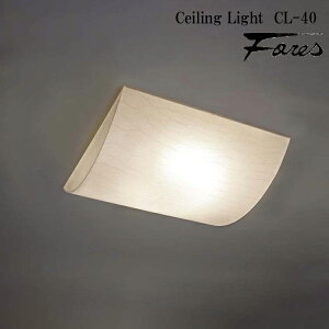 【レビューでプレゼント】和風 林工芸 CL-40 シーリングライト 約12畳 LEDランプ おしゃれ 波紙 天井照明 デザイン照明 和室用 リビング用 ダイニング用 レトロ照明 キッチン カフェ 和モダン
