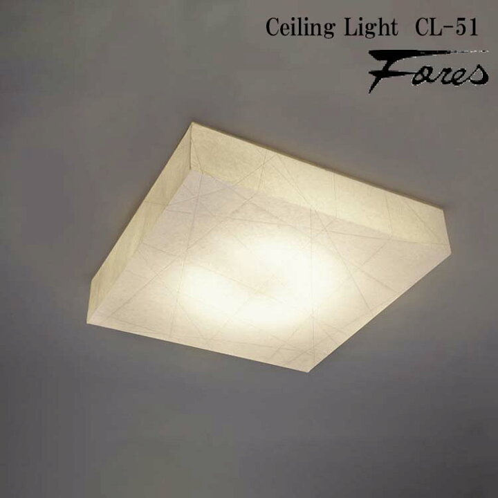 楽天市場 レビューでクーポンプレゼント 和風 林工芸 Cl 51 シーリングライト Ledランプ おしゃれ 楮紙 天井照明 デザイン照明 和室用 リビング用 ダイニング用 レトロ照明 キッチン カフェ 和モダン 12畳 長持ち Sg Shop