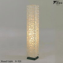 楽天市場】美濃和紙（フロアスタンド・ランプ｜ライト・照明器具  