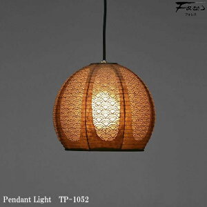 yr[Ńv[gza эH| TP-1052 y_gCg M 1^Cv VƖ bh  Za Ɩ fUCƖ ap rOp _CjOp gƖ Lb`