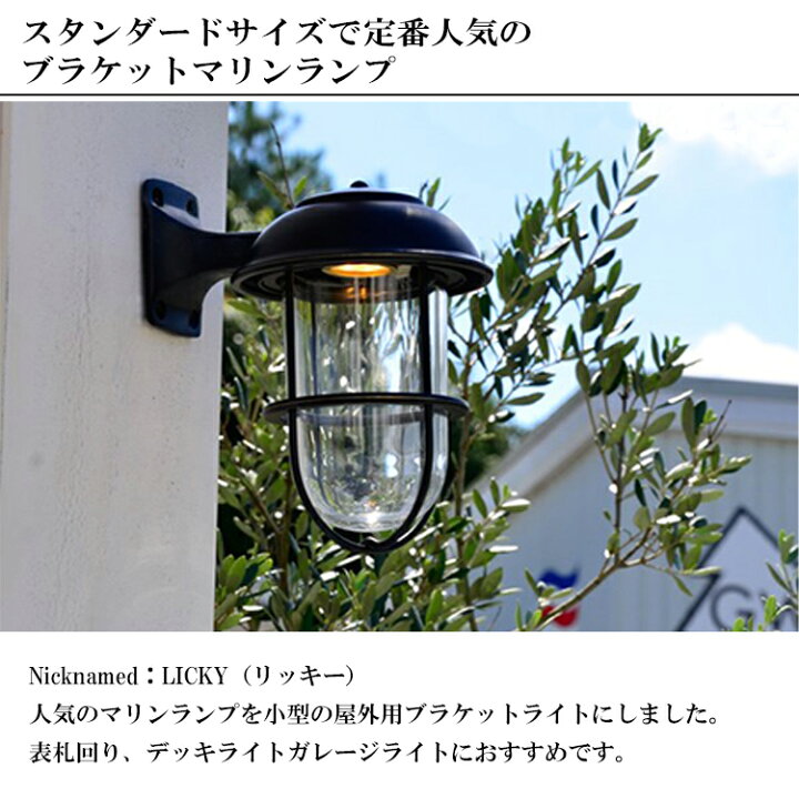 楽天市場】【レビューでプレゼント】BR5000 CL LE-U クリアガラス＆LED 