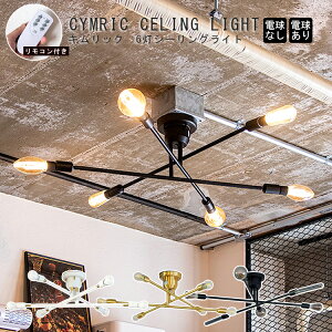 �y���r���[�Ńv���[���g�zTC-1010 gram eight �O�����G�C�g 6�� �V�[�����O���C�g CYMRIC �i�L�����b�N�j �V�[�����O�����v 6�� 8�� 10�� 12�� LED �V�� �Ɩ� �Ɩ���� �����R���t�� ���r���O �_�C�j��