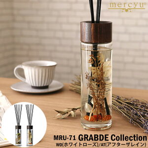 yr[Ńv[gzmercyu(V[[) GRANDE Collection [hfBt[U[ MRU-71 A}    zCg[Y At^[UC 400ml n[oE v[g  