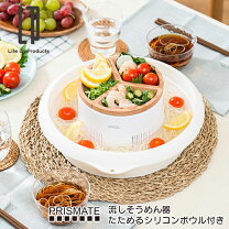 楽天市場】お家 で 流し そうめんの通販