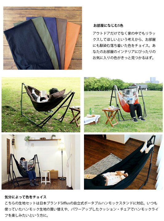 楽天市場】【レビューでプレゼント】Sifflus(シフラス) 3WAY自立式 