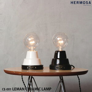 �y���r���[�Ńv���[���g�zHERMOSA �n���T CE-001 LEMAN CERAMIC LAMP ���}���Z���~�b�N�����v �E�H�[�������v �e�[�u�������v �Ɩ� �Z���~�b�N 1���Ɩ� LED�Ή� �Ǖt�� ���_�� ���m�N�� �C���_�X�g���A