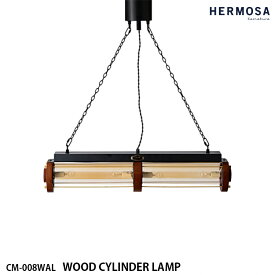 【レビューでプレゼント】HERMOSA ハモサ WOOD CYLINDER LAMP CM-008WAL ウォール 照明 LED対応 高さ調節可能 シリンダー 工業系 インダストリアル ダイニング リビング