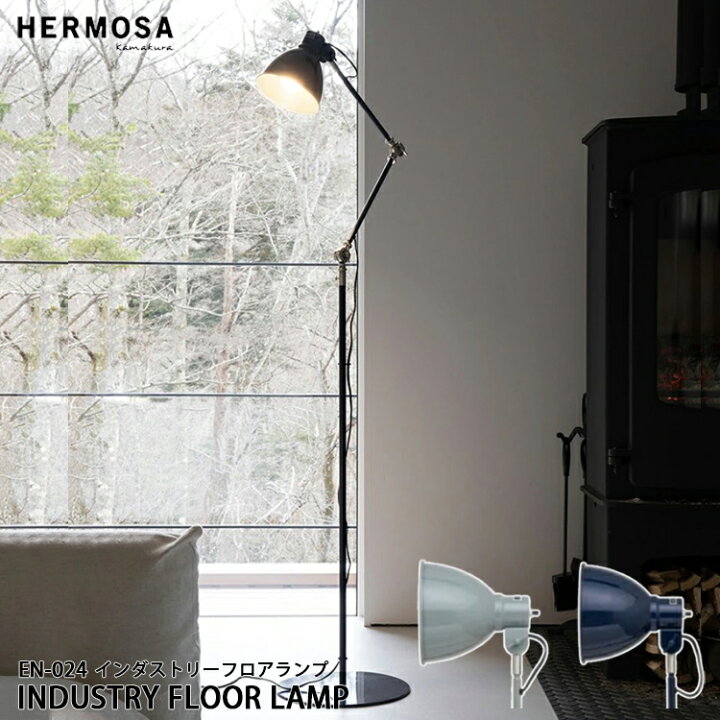 楽天市場】【レビューでプレゼント】INDUSTRY FLOOR LAMP 