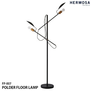yr[Ńv[gzHERMOSA nT FP-007BK POLDER FLOOR LAMP |_[tAv Ɩ 2Ɩ LEDΉ px  ԐڏƖ C_XgA g re[W ~bhZ`