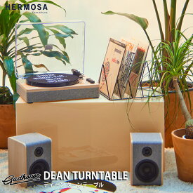 【レビューでプレゼント】Gadhouse DEAN TURNTABLE ガドハウス ディーン ターンテーブル HERMOSA ハモサ bluetooth レコードプレーヤー スピーカー付き おしゃれ レコード ブルートゥース対応 簡単操作 インテリア スタイリッシュ ヴィンテージ 低ノイズ設計 クラッシック