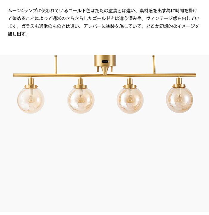 楽天市場】【レビューでプレゼント】HERMOSA ハモサ GS-013IRN MOON4 