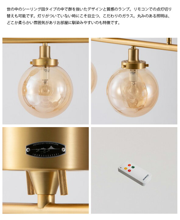 楽天市場】【レビューでプレゼント】HERMOSA ハモサ GS-013IRN MOON4 