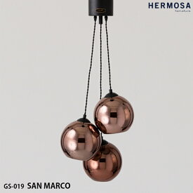 【レビューでプレゼント】HERMOSA ハモサ GS-019 BK SAN MARCO サンマルコ ペンダントランプ 照明 HERMOSA ガラス 3灯照明 LED対応 長さ調節可能 ミラー加工 インディアンレッド メタル メタリック スタイリッシュ