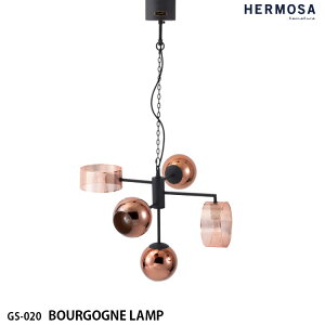 �y���r���[�Ńv���[���g�zHERMOSA �n���T BOURGOGNE LAMP �u���S�[�j�������v �y���_���g�����v GS-020 �R�b�p? �y���_���g���C�g 5�� �Ɩ� ������� ���r���O �_�C�j���O ������ �J�t�F