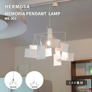 yr[Ńv[gzHERMOSA nT ME-001 MEMORIA PENDANT LAMP A y_gv Vo[ zCg Cg v Ɩ Ɩ LED CeA r[ k C  V