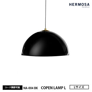 �y���r���[�Ńv���[���g�zHERMOSA �n���T COPEN LAMP L �R�y�������v L�T�C�Y NA-004BK �u���b�N �y���_���g���C�g �V���v�� ������� 1�� �C���e���A �� �V��Ɩ� �J�t�F �X�� �L�b�`���J�E���^�[ ��