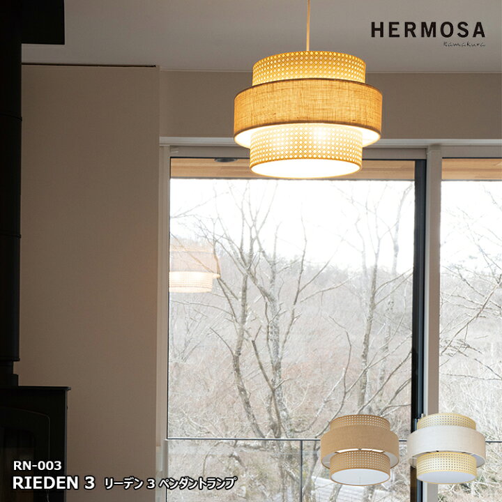 楽天市場】【レビューでプレゼント】RIEDEN 3 リーデン 3 ペンダント  