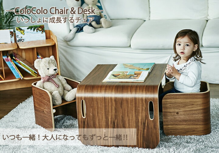 楽天市場】【レビューでプレゼント】コロコロチェア＆デスク3点セット 