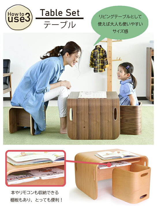 楽天市場】【レビューでプレゼント】コロコロチェア＆デスク3点セット 