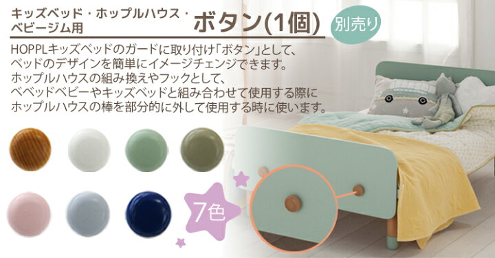 楽天市場】【レビューでプレゼント】bebed kids ベベッドキッズ ベッド  