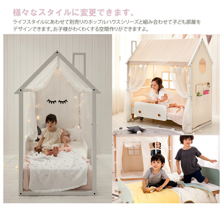 楽天市場】【レビューでプレゼント】bebed kids ベベッドキッズ ベッド 
