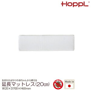 yr[Ńv[gz}bgX(20cm) zbv LbYxbhp }bgX Ŗ qǂ Ԃ 1lQ k 3 4 5 6 }bg  q lC ct ۈ牀  w a