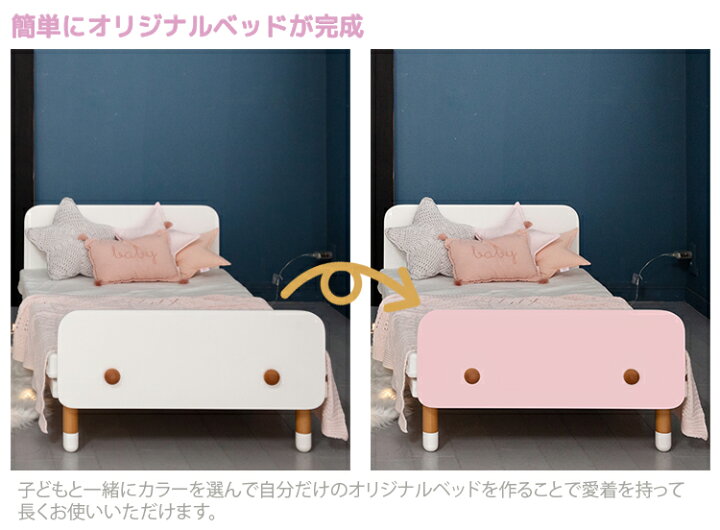 楽天市場】【レビューでプレゼント】キッズベッド専用 ベッドガード  