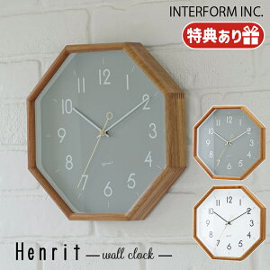 【レビューでプレゼント】INTERFORM インターフォルム Henrit ヘンリット ウォールクロック CL-4089 スイープムーブメント 静か 無音 音がしない 掛け時計 壁掛け モダン 時間 電池 アナログ 洗面