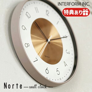 【レビューでプレゼント】INTERFORM インターフォルム Norte ノルテ ウォールクロック CL-4090 スイープムーブメント 静か 無音 音がしない 掛け時計 壁掛け モダン 時間 電池 アナログ 洗面所 お