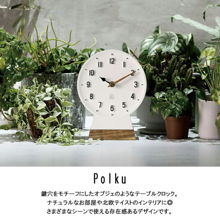 楽天市場】【レビューでプレゼント】INTERFORM インターフォルム Polku 