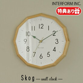 【レビューでプレゼント】INTERFORM インターフォルム Skog スコーグ ウォールクロック CL-4253 スイープムーブメント 静か 無音 音がしない 掛け時計 壁掛け モダン 時間 電池 アナログ 洗面所 おしゃれ デザイン 文字盤 プレゼント リビング インテリア オリーブ グリーン