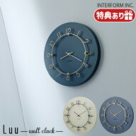 【レビューでプレゼント】INTERFORM インターフォルム Luu ルウ ウォールクロック CL-4317 スイープムー…