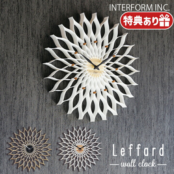 楽天市場】【レビューでプレゼント】INTERFORM インターフォルム 
