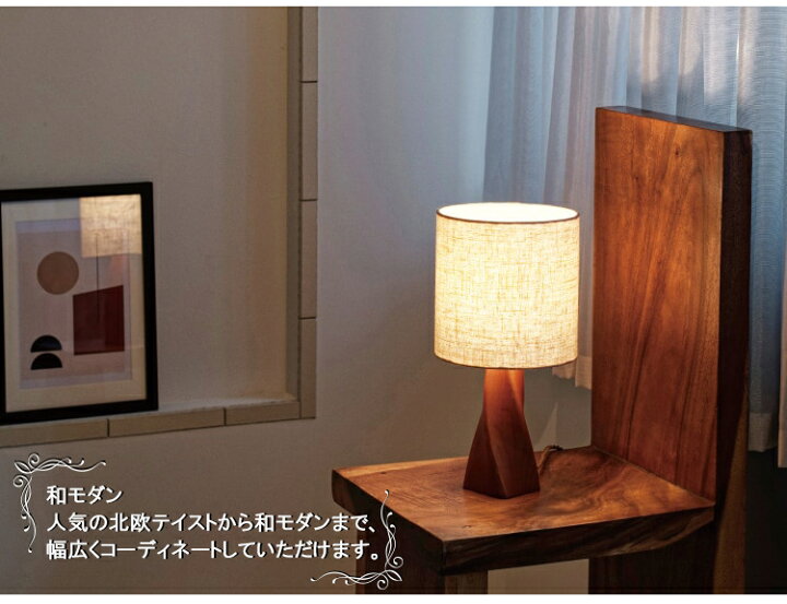 楽天市場】【レビューでプレゼント】Kati カティ テーブルライト 