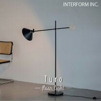 Turku floor lamp ハモサ スタンドライト HERMOSA TURKU FLOOR LAMP S ハモサ トゥルク フロアランプ S - インテリア・家具通販
