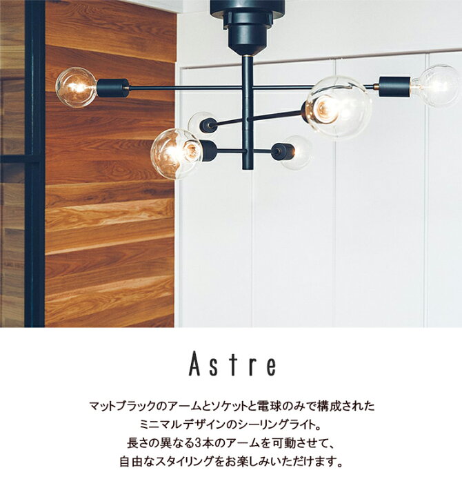 楽天市場】【レビューでプレゼント】INTERFORM インターフォルム Astre 