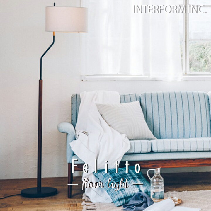 楽天市場】【レビューでプレゼント】INTERFORM インターフォルム 