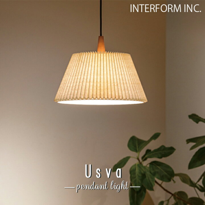 楽天市場】【レビューでプレゼント】INTERFORM インターフォルム Usva 