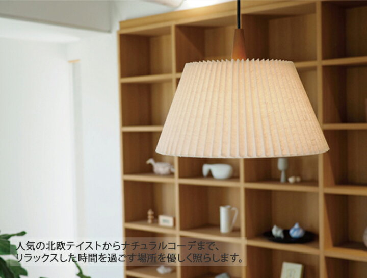 楽天市場】【レビューでプレゼント】INTERFORM インターフォルム Usva 
