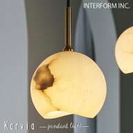 【レビューでプレゼント】INTERFORM インターフォルム Karvia カルヴィア ペンダントライト LT-4366 LT-4…