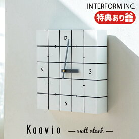 【レビューでプレゼント】INTERFORM インターフォルム CL-4504 Kaavio カーヴィオ 壁掛け時計 おしゃれ 壁掛け 時計 ウォールクロック 北欧 モダン 正方形 四角 置き掛け兼用 白 オブジェスイープムーブメント 静音 音が静か 一人暮らし かわいい 個性的 シンプル
