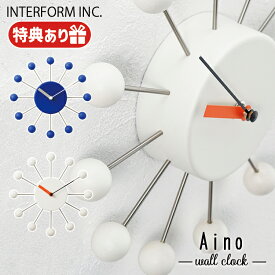 【レビューでプレゼント】INTERFORM インターフォルム CL-4506 Aino アイノ 青 白 ブルー アイボリー 壁掛け時計 掛け時計 おしゃれ 時計 北欧 シンプル カフェ ウォールクロック サンバースト 静音 音がしない スイープムーブメント レトロ リビング 寝室 ダイニング