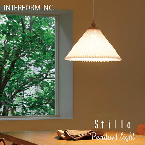 【レビューでプレゼント】LT-4578-9 INTERFORM インターフォルム Stilla スティラ ペンダントライト 北欧 寝室 1灯 おしゃれ 白熱球 LED 電球なし ガラス 天井 照明器具 天井照明 シーリング 食卓 ダ